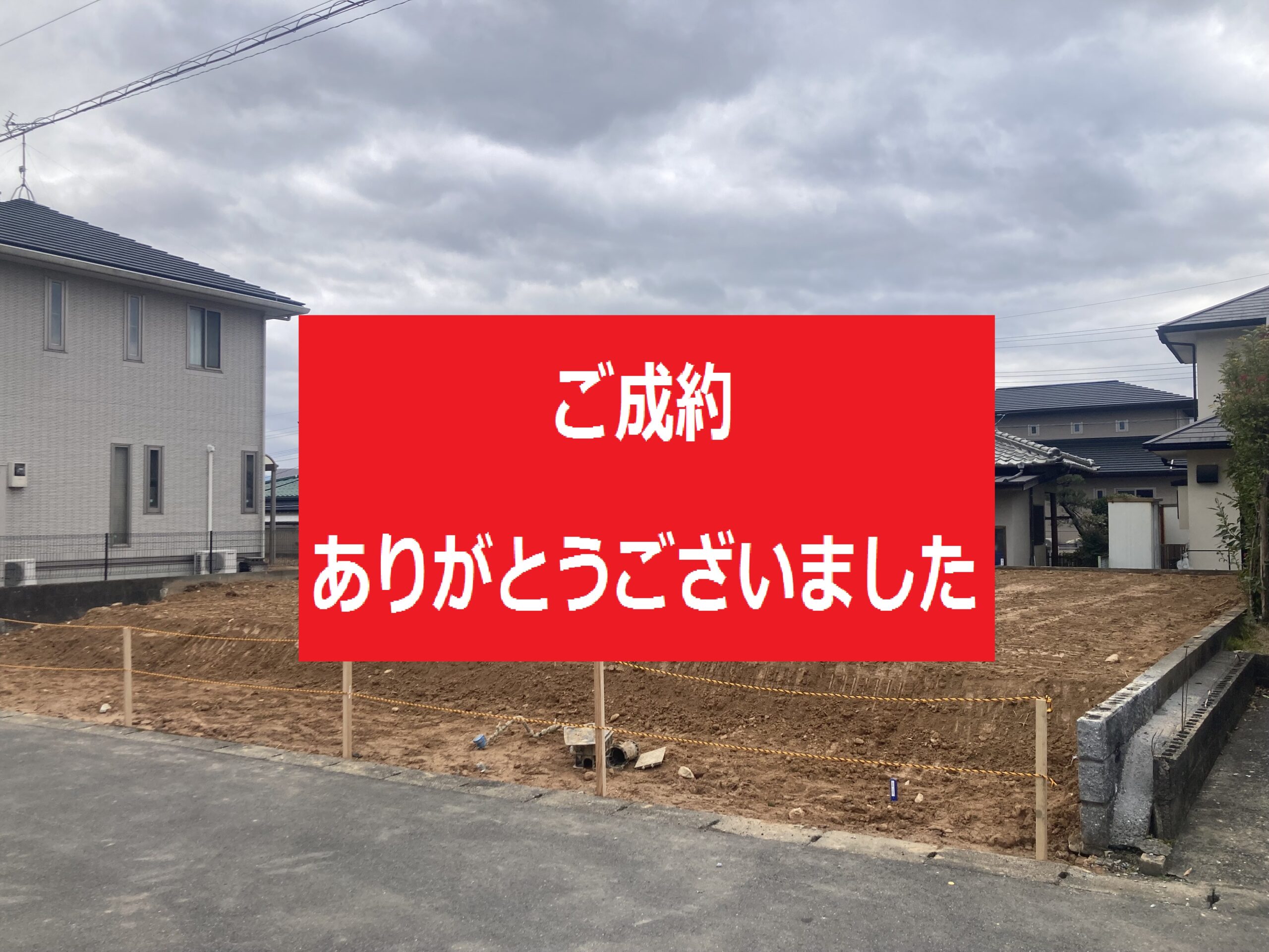 三国が丘土地　写真